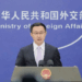 Chinese Foreign Ministry spokesperson Lin Jian holds a press conference in Beijing, September 11, 2025. /VCG