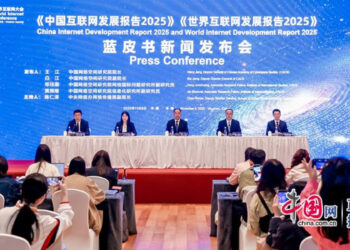China Internet Development Report 2025 is released at a press conference during the ongoing 2025 World Internet Conference Wuzhen Summit on November 8, 2025 in Wuzhen, East China’s Zhejiang Province. Photo: Screenshot from china.com.cn
