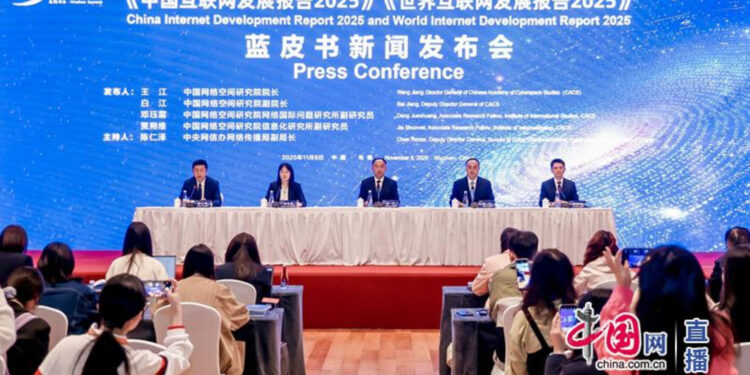 China Internet Development Report 2025 is released at a press conference during the ongoing 2025 World Internet Conference Wuzhen Summit on November 8, 2025 in Wuzhen, East China’s Zhejiang Province. Photo: Screenshot from china.com.cn