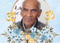 Basil Persaud