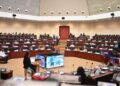 Guyana 13th Parliament