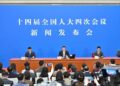 Lou Qinjian, spokesperson for the fourth session of the 14th National People's Congress (NPC), attends a press conference at the Great Hall of the People in Beijing, capital of China, on March 4, 2026. The NPC, China's national legislature, held a press conference on Wednesday, one day ahead of the opening of its annual session. Photo: Xinhua