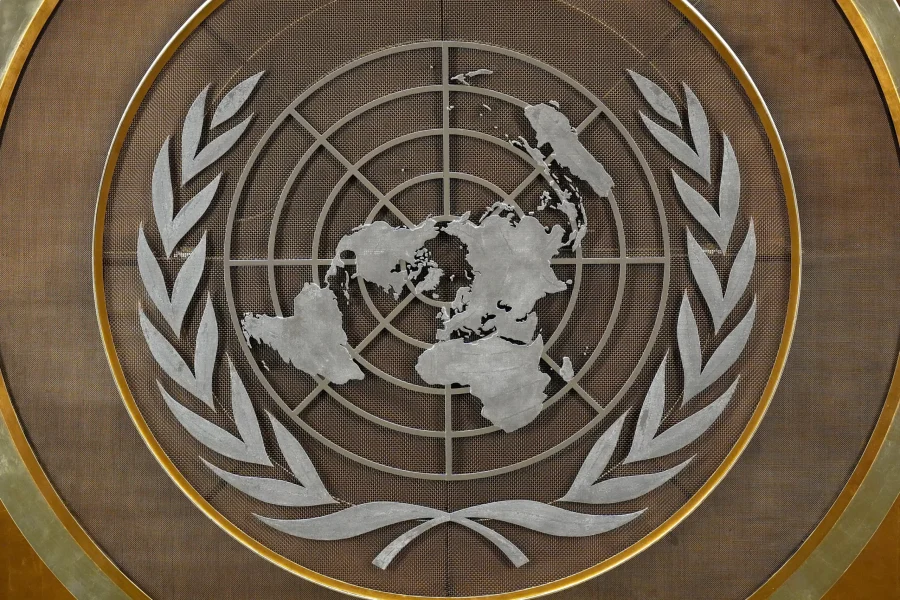Government of Guyana Statement On the Occasion of the 60th Anniversary of Guyana’s membership in the United Nations