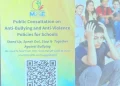 QR code provided for anyone who wishes to submit their recommendations