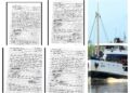 Letters from transport workers regarding MV Barima ( letters phot credit: Travis Chase/HGPTV Nightly News photo)